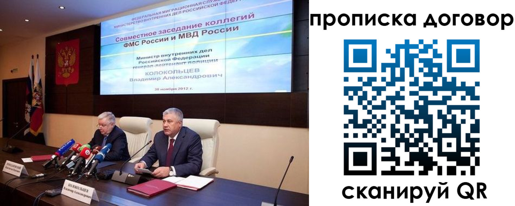 пропишу в квартире в Оренбургской области