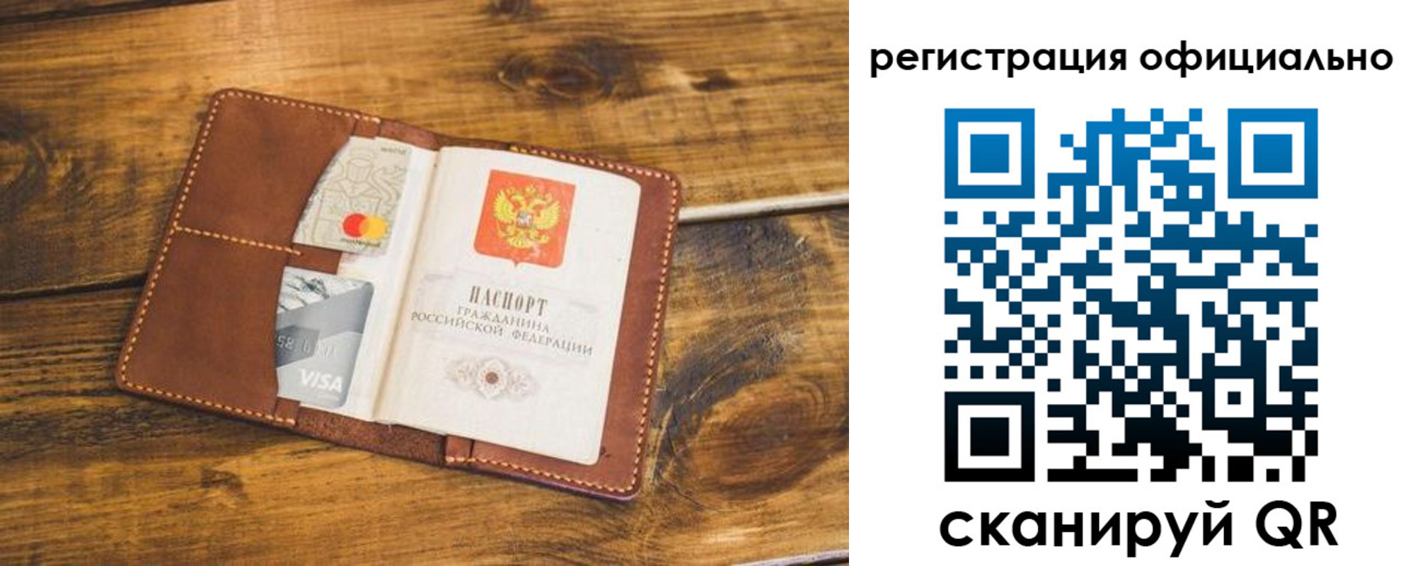 регистрация для школы в Оренбургской области