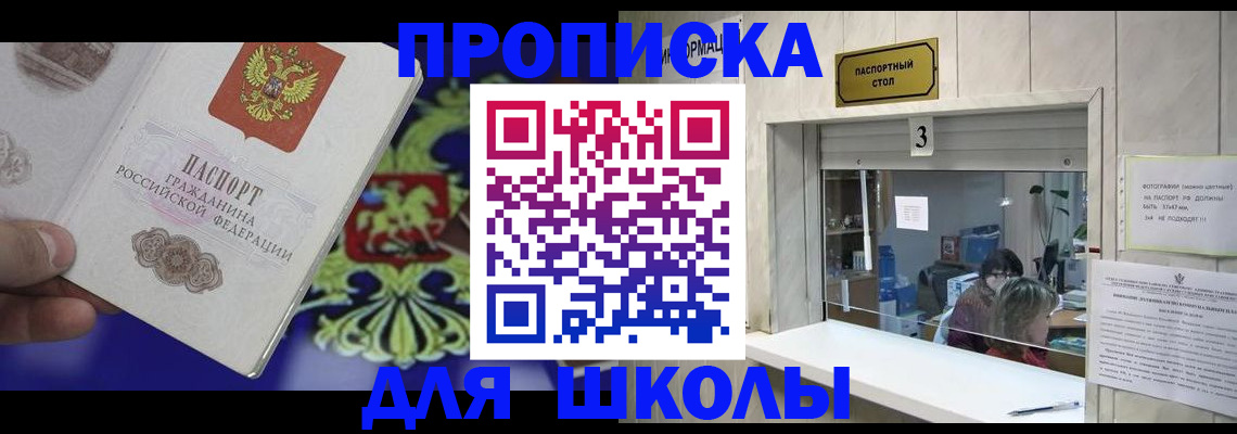 форма 3 в Оренбургской области
