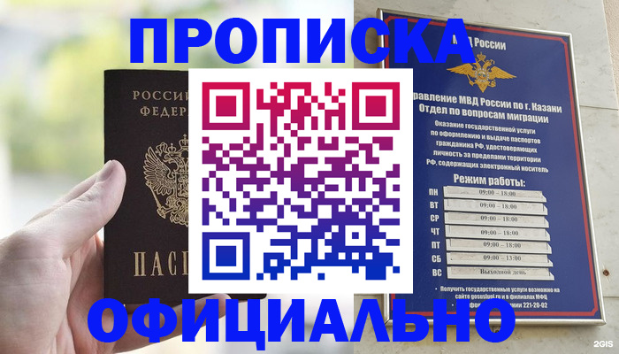 форма 3 в Оренбургской области